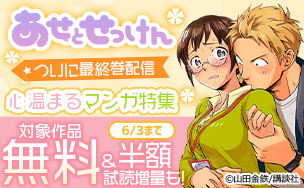 放課後カルテのtwitterイラスト検索結果 放課後カルテのtwitterイラスト検索結果