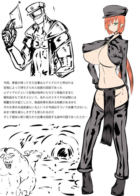 プロット…でもないか… 