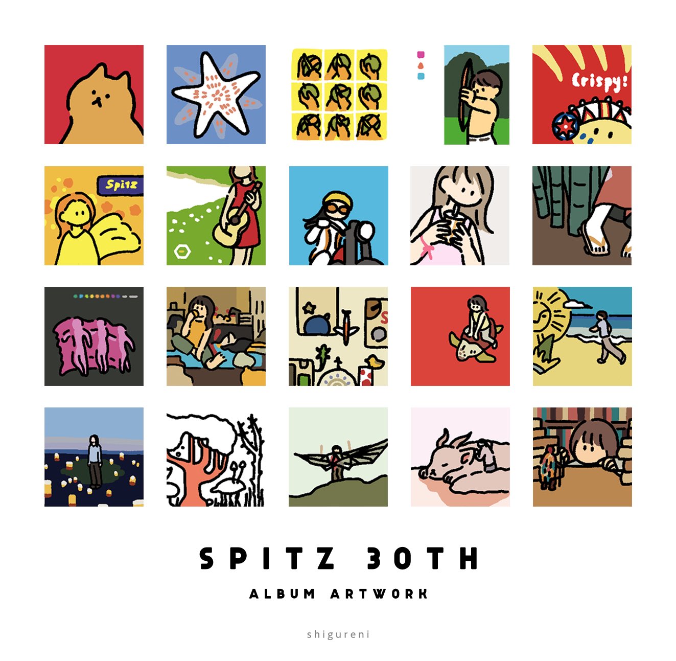 Shigureni 大好きなスピッツのアルバムアートワークをイラストにしてみました スピッツ スピッツ325 Spitz T Co Xwpzlzwl96 Twitter
