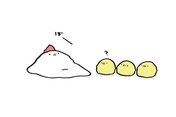 ぼーっとするのtwitterイラスト検索結果