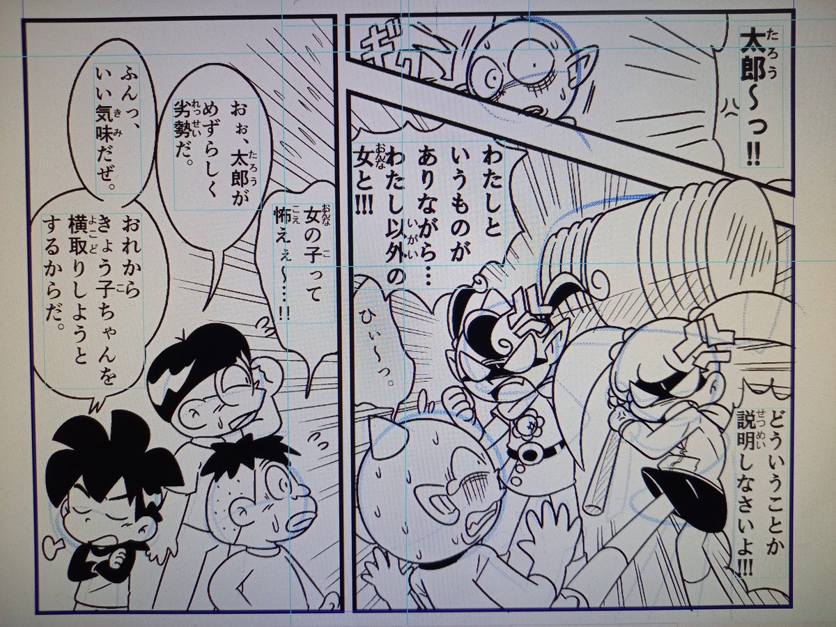 うちゅう人田中太郎、の進捗。 宇宙と地球、それぞれ違うところで
