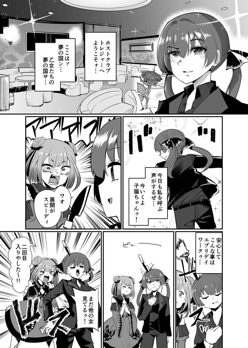 シー サイド على تويتر ホロもどき ホストクラブトレジャー マリンのお宝 絵クロマンサー ノエラート ぺこらーと しらぬえ アロ絵