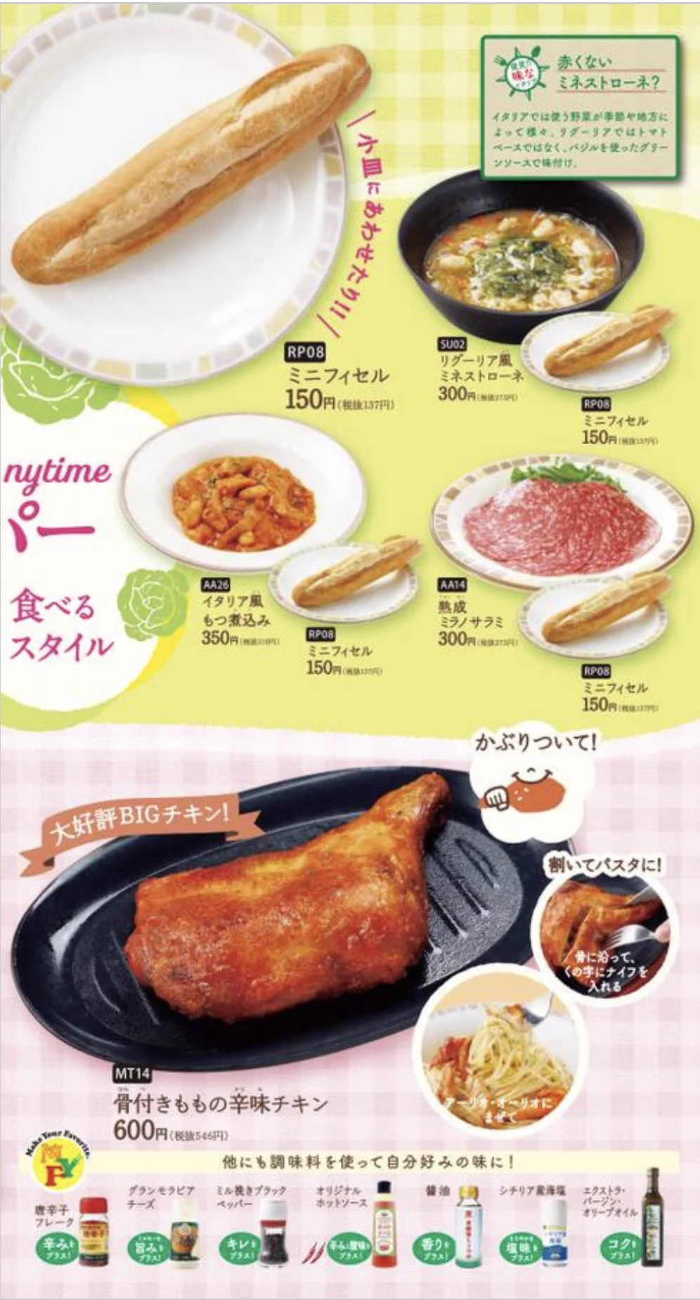 @massi3112 これでなんと驚きの450円（税込）！ 