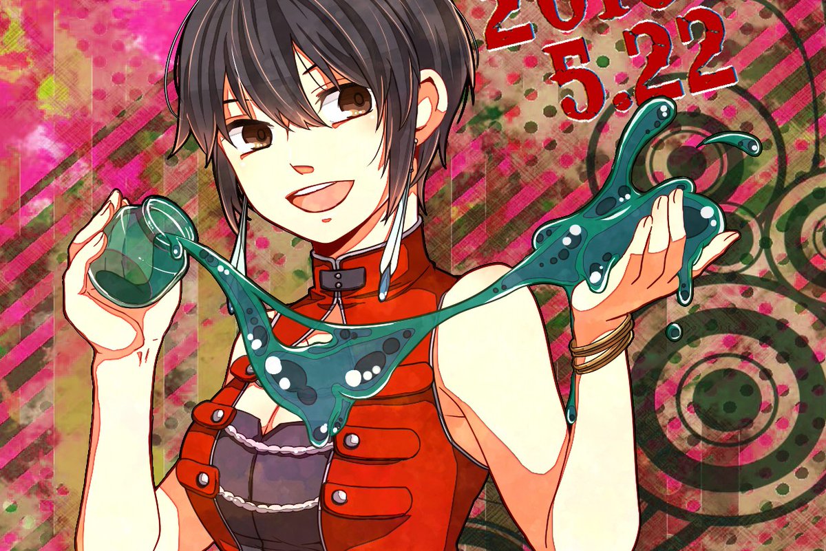 Twoucan クーロンズゲート の注目ツイート イラスト マンガ コスプレ モデル