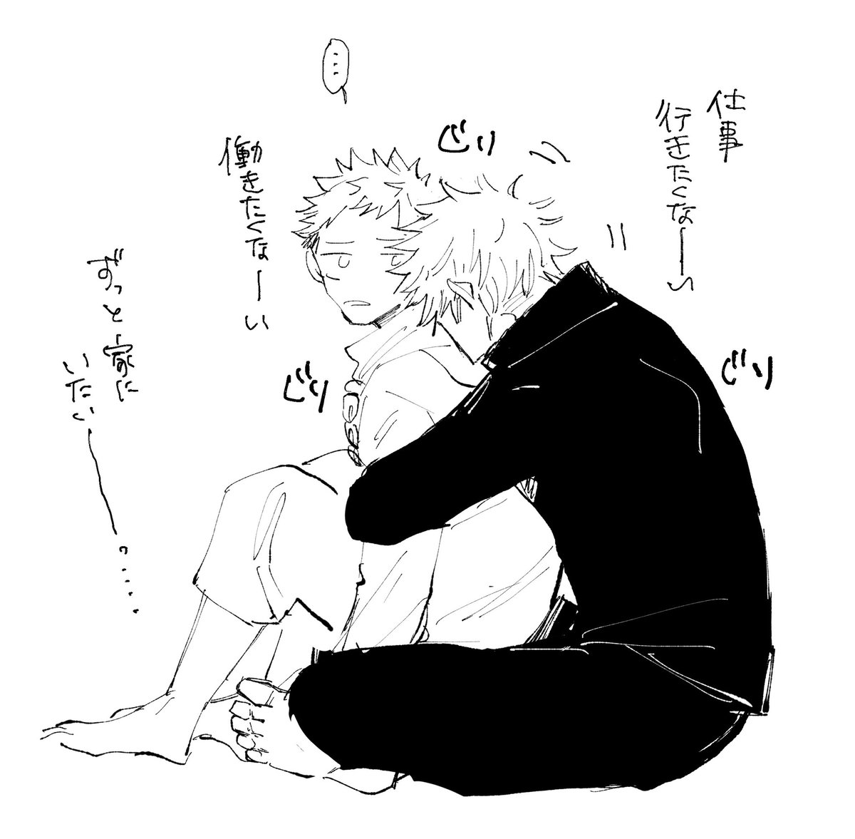 フリートだったやつ! 