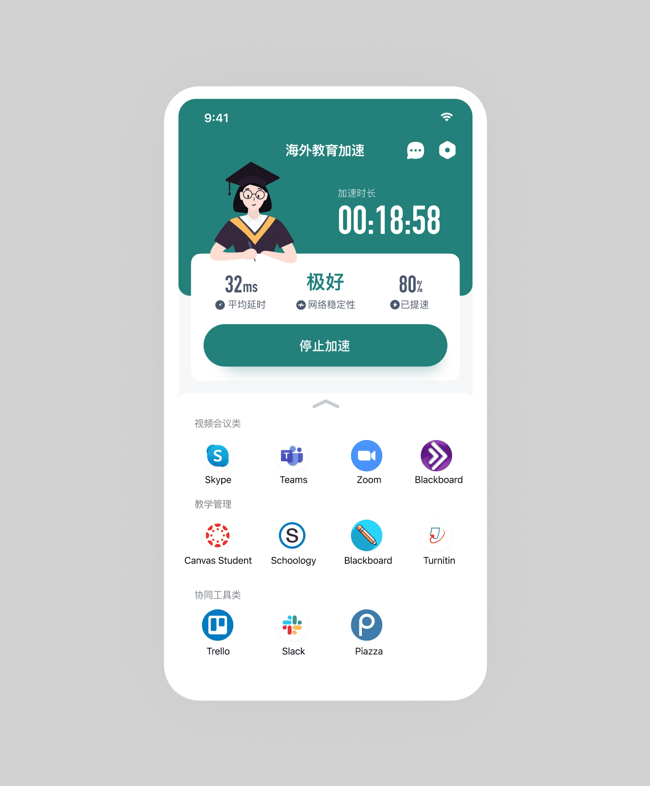 瞎玩菌on Twitter 腾讯推出了一款教育资源加速vpn 长鹅教育加速https T Co Ee1sjhxqas 特点 目前免注册 所有线路免费用 方便访问全球教育资源 进行网课互动 线上考试等 瞎玩菌on Twitter 腾讯推出了一款教育资源加速vpn 长鹅教育加速https T Co Ee1sjhxqas 特点 目前免注册 所有线路免费用 方便访问全球教育资源 进行网课互动 线上考试等
