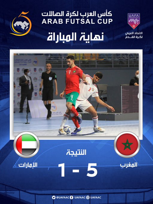 Ù…Ø¨Ø§Ø±Ø§Ø© Ø§Ù„Ù…ØºØ±Ø¨ ÙˆØ§Ù„Ø¥Ù…Ø§Ø±Ø§Øª ÙƒØ£Ø³ Ø§Ù„Ø¹Ø±Ø¨ Ù„ÙƒØ±Ø© Ø§Ù„ØµØ§Ù„Ø§Øª Ù…ÙˆÙ‚Ø¹ ÙƒÙˆØ±Ø© Ø£ÙˆÙ†