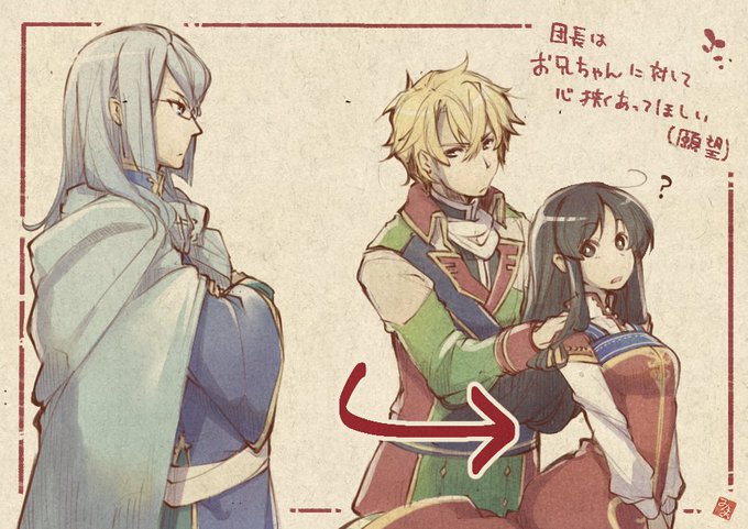 アルベルトのtwitterイラスト検索結果