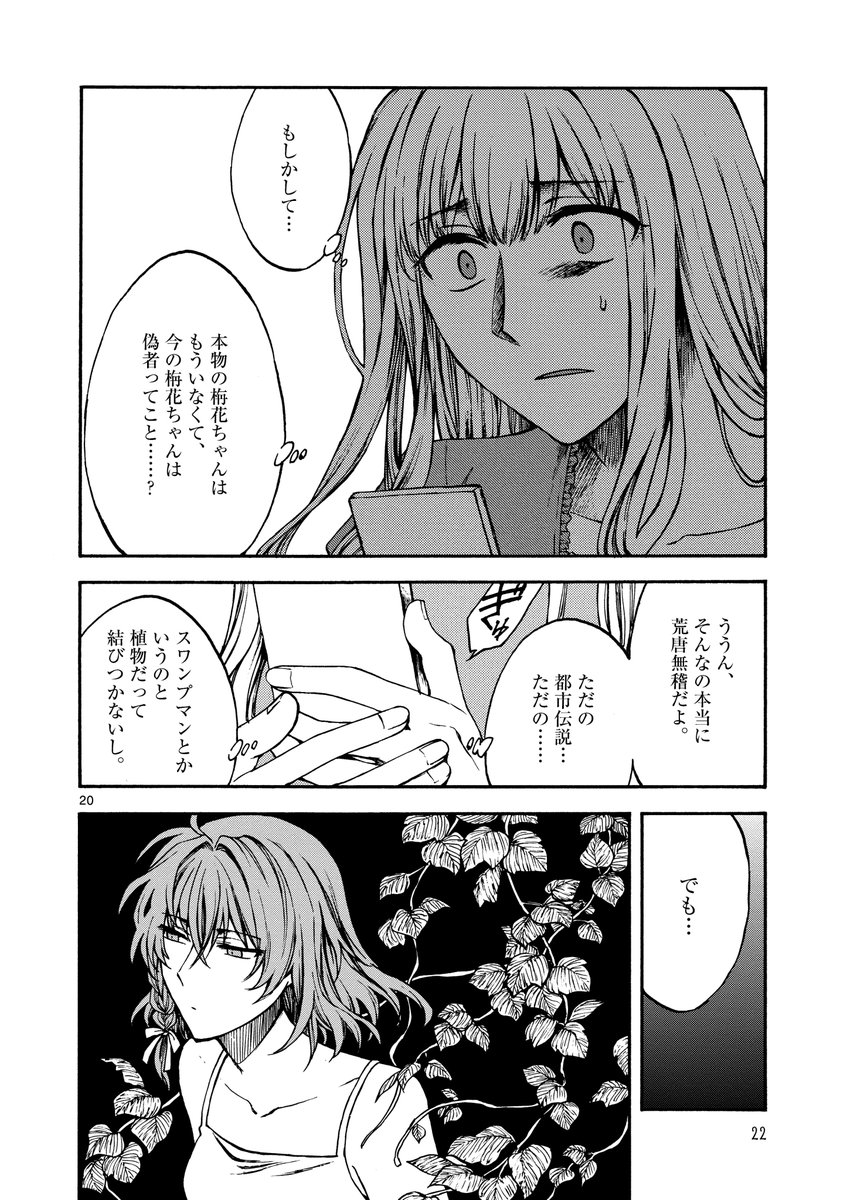 (6/11) 