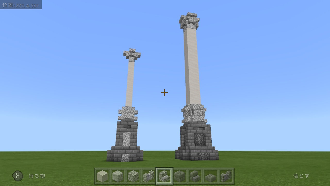 みこちゃん マイクラswitch Minecraft マイクラ マインクラフト 今度は大きい柱で建築しようと構想中 T Co A3tbdcyuco Twitter