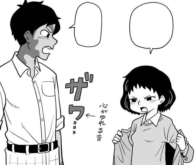 この二人久しぶりに描いたけど
なんかまた新しいエピソード描きたくなってきた 
