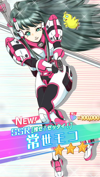 ウマ娘素材のtwitterイラスト検索結果