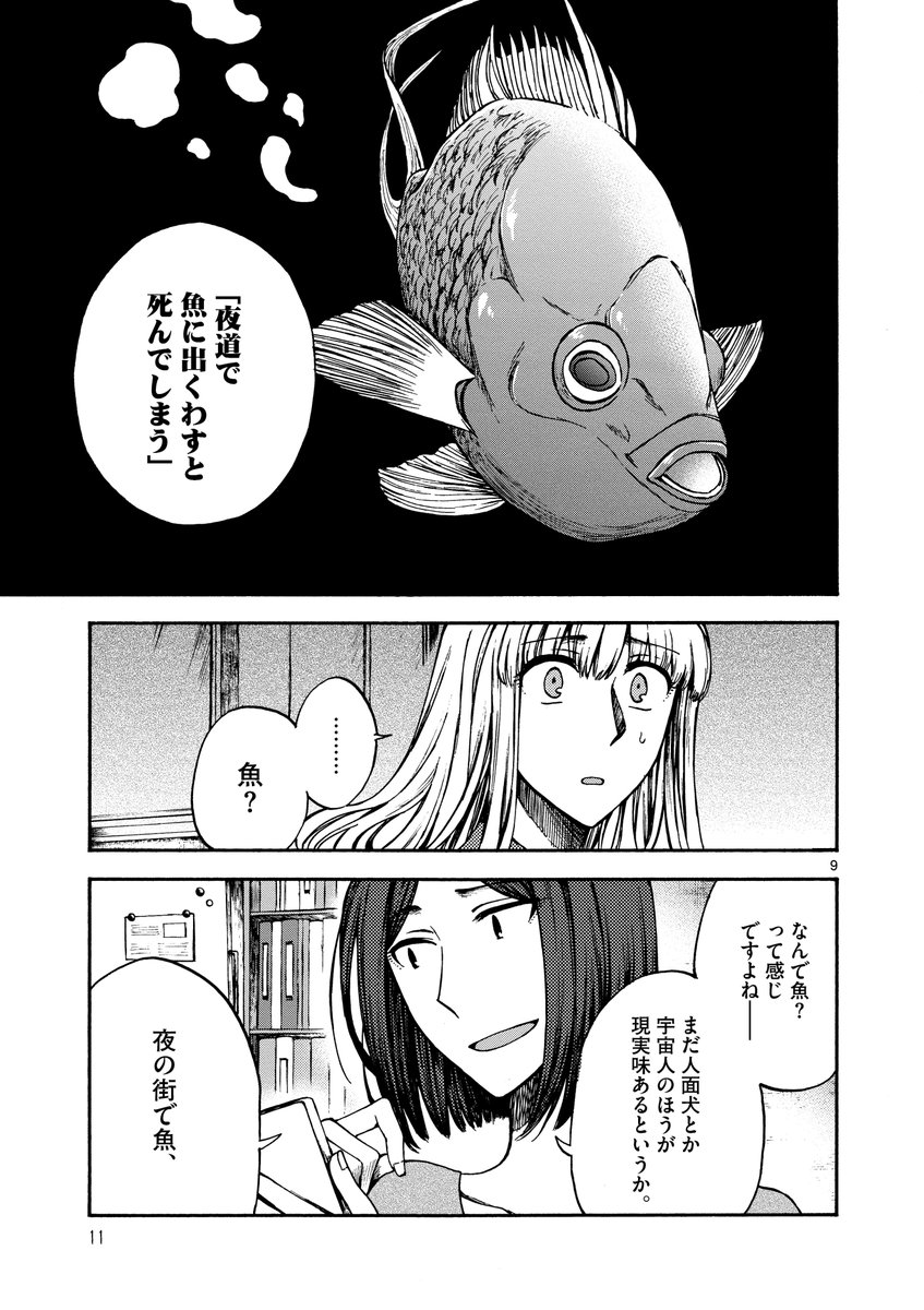 (3/11) 