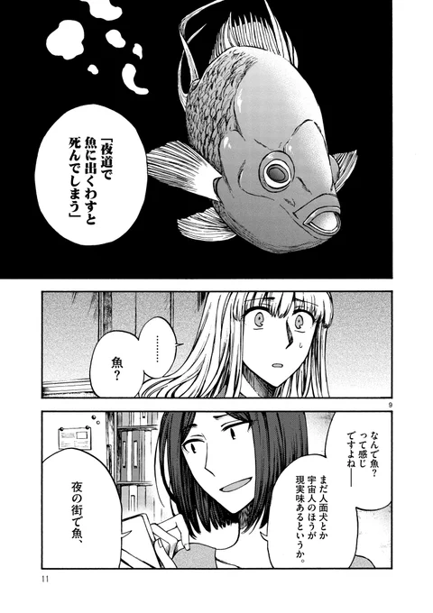 (3/11) 