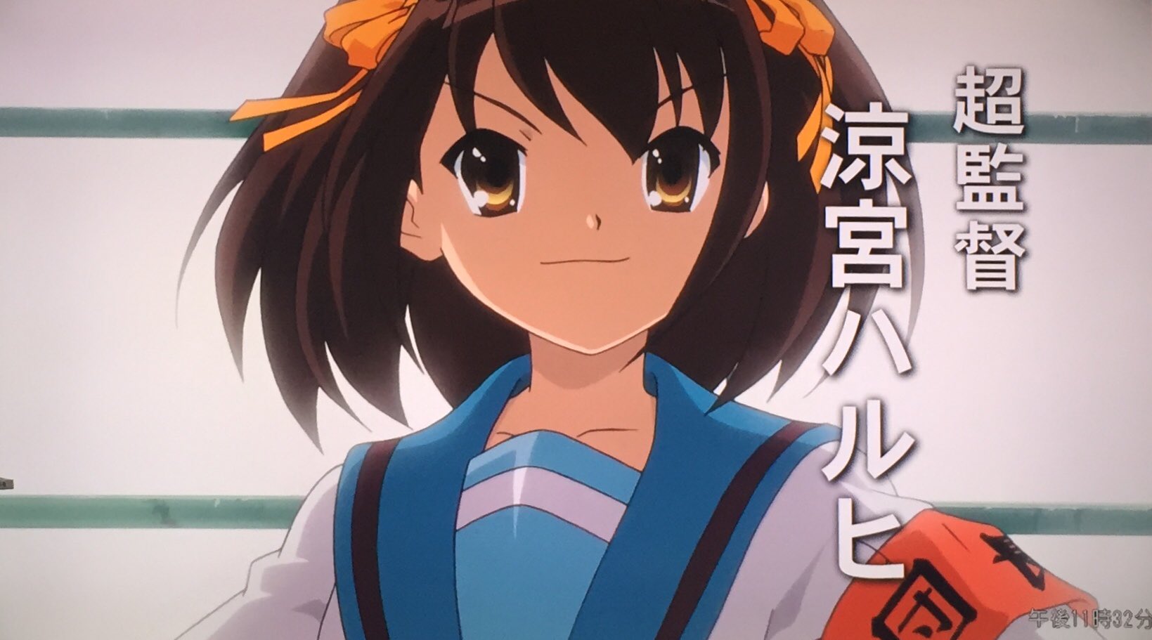 やまね酒造 若林福成 たまたまテレ玉にまわしたら涼宮ハルヒの憂鬱 09年放送版 が 冒険でしょでしょ の歌詞 ホントが嘘に変わる世界で 夢があるから強くなるのよ 誰の為じゃない 深いなぁと 只今 みくるちゃんがハルヒに 笑 ゴトゥーザ様とは
