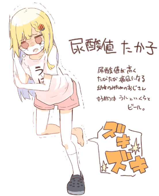 #オリキャラは性癖の見本市 