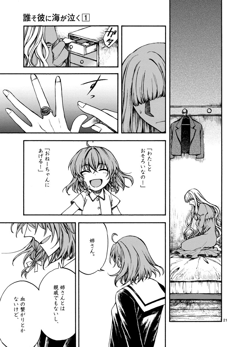 (6/11) 