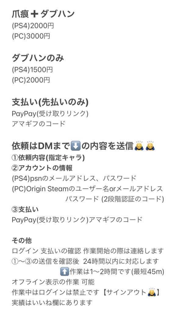 Apex代行 実績174 Apex3150daikou Twitter Apex代行 実績174 Apex3150daikou Twitter