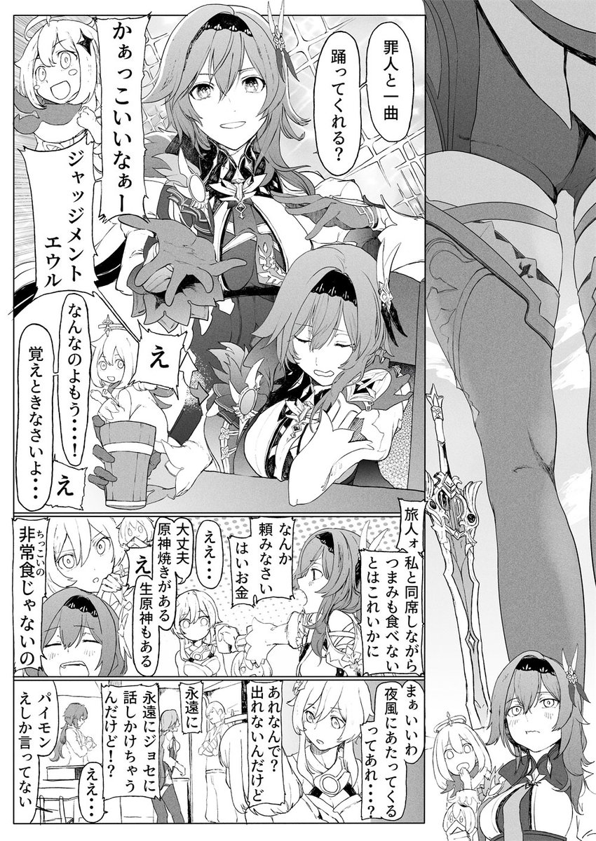 崇めよ かなこ Hageroueno Twitter 崇めよ かなこ Hageroueno Twitter