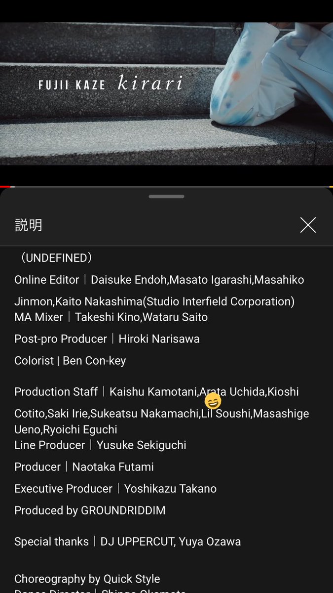 藤井風 きらり 参加させてもらいました〜

youtu.be/TcLLpZBWsck