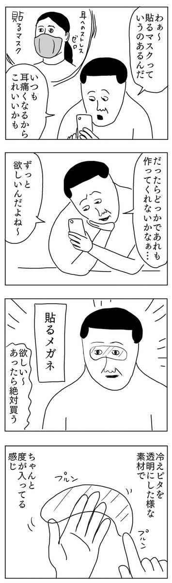 こういう物をずっと欲しいと思っている
https://t.co/TK2AoDMWOl 
