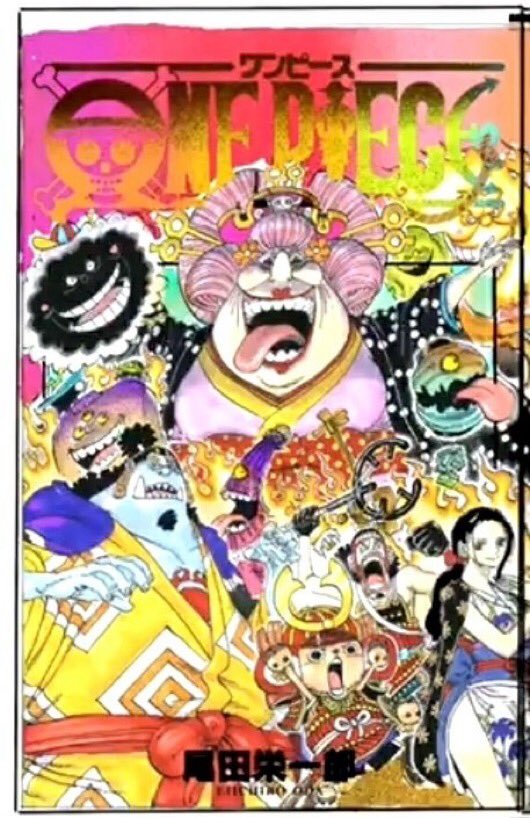 تويتر ċygi One Piece على تويتر Noticia Ya Tenemos Una Imagen Orientativa De Como Sera La Portada Del Proximo Volumen 99 Del Manga De Onepiece A La