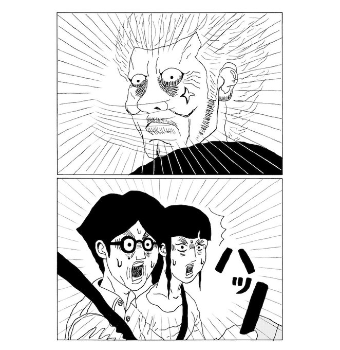 読み切り漫画 を含むマンガ一覧 リツイート順 3ページ ツイコミ 仮 読み切り漫画 を含むマンガ一覧 リツイート順 3ページ ツイコミ 仮