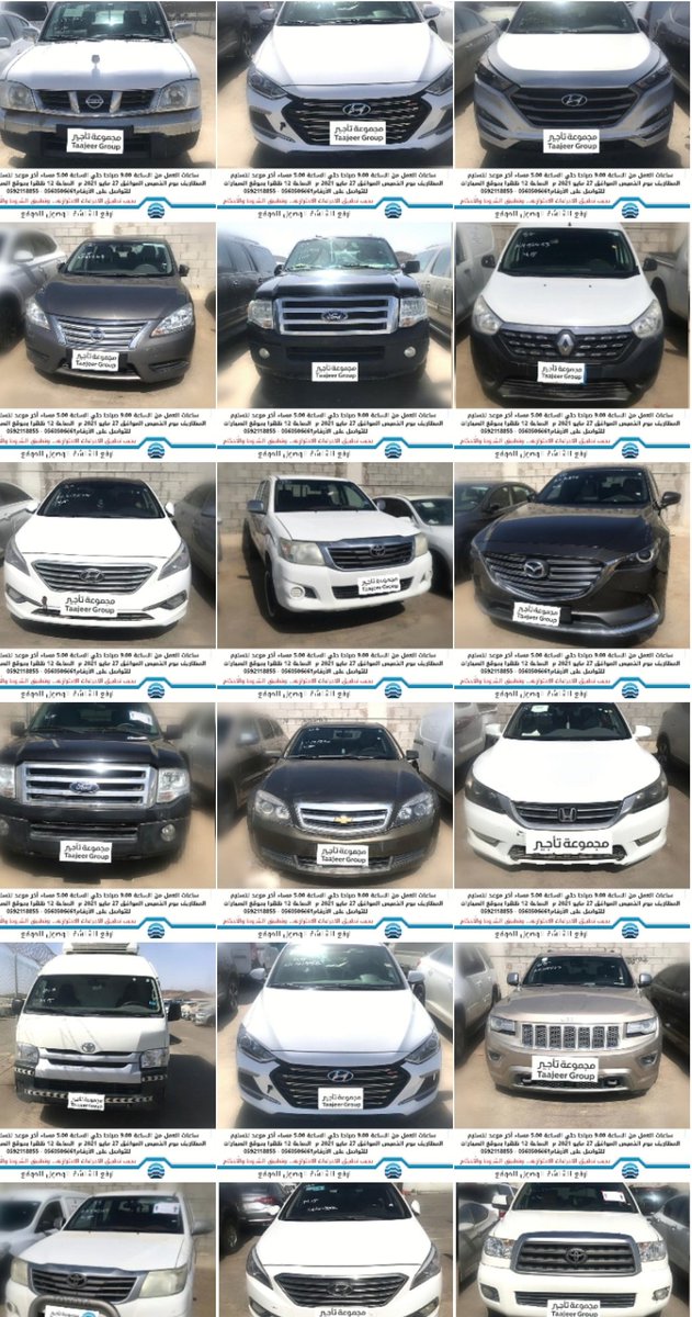المزاد الأول بالسعوديه tweet media