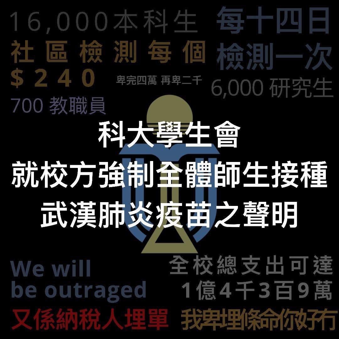 hkustsu's tweet photo. https://t.co/jsXgBImLAX