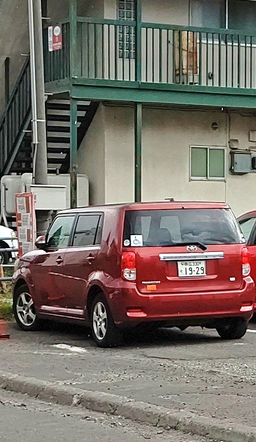 KING49403374's tweet photo. 緊急事態宣言発令中
自分の会社の施設だからと行って、働いているパートさんもいるのに、社長が毎日、毎日風呂に入っては、ずっーーーーーーーーーーーーーーーと同じ服を来ている乞食社長‼️ https://t.co/2gHDwkADAy