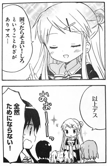 そぉいのtwitterイラスト検索結果 そぉいのtwitterイラスト検索結果