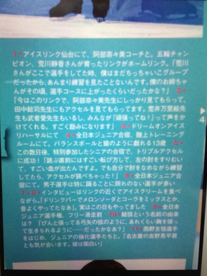 ☆【画像】テンプレ Part.6