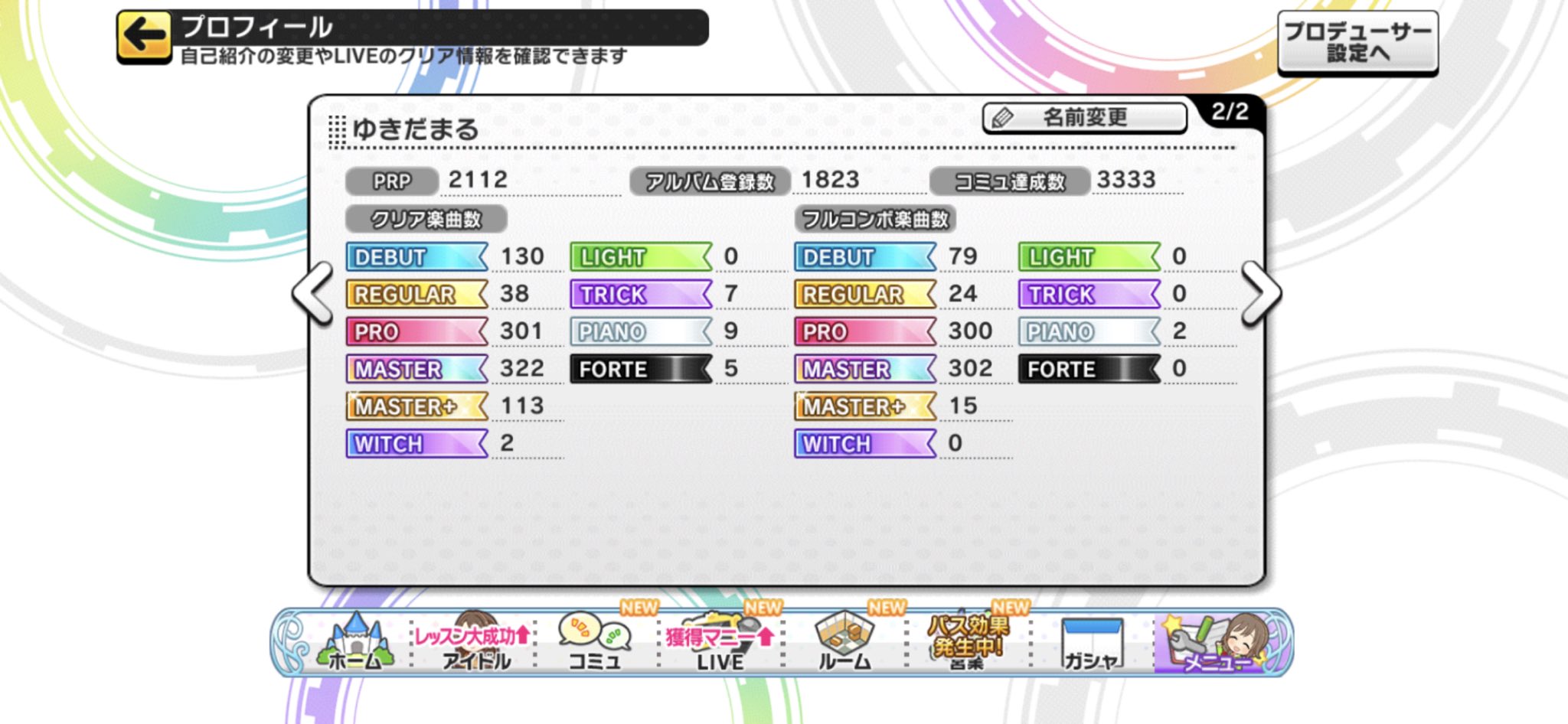 Rtしたpさん全員フォローする Twitter Search Twitter