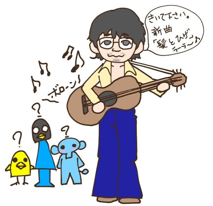 バンドマンのtwitterイラスト検索結果 バンドマンのtwitterイラスト検索結果