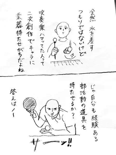 でも温泉卓球大歓迎 