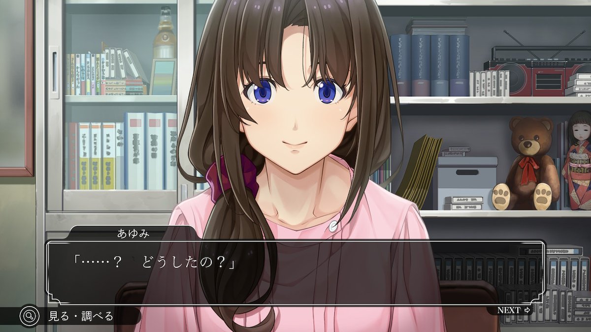 にこぼう على تويتر ファミ探 消えた後継者クリアしたー 犯人わかってるからドキドキ感全くなかったけどおもしろかったー ファミコン探偵倶楽部 ファミ探 消えた後継者 Nintendoswitch