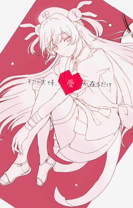 ダブルミリオンおめでとう!!🎉🎉🎊
#ヌォンタート 