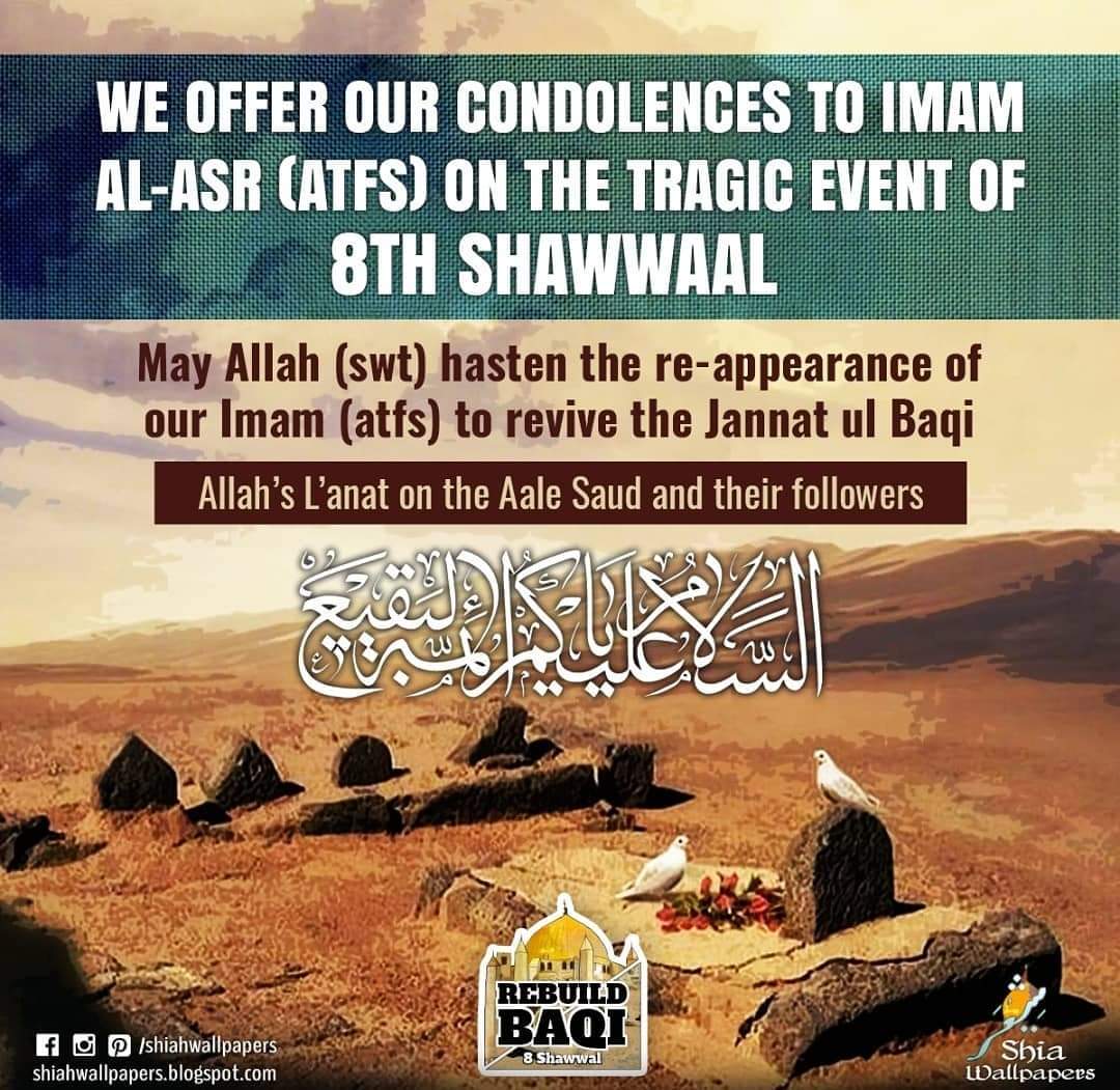 aadilsayed1's tweet photo. #Rebuild_JannatulBaqi #RebuildBaqi #RebuildAlBaqee https://t.co/2pbBWhe0gp