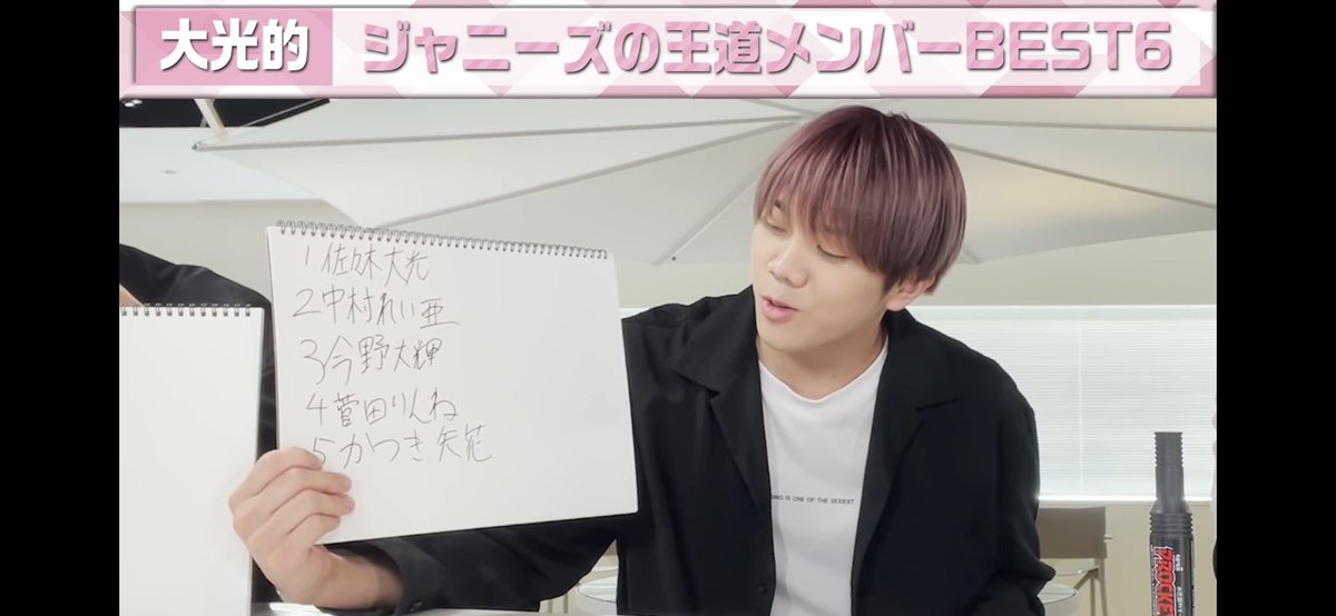 KxK827's tweet photo. たいこちゃん、最初「かつき」て書いたのにその後から「本髙」で、最後また「かつき」になってて
え？？？？作戦？？？？て混乱した https://t.co/qRvqZvmmwa