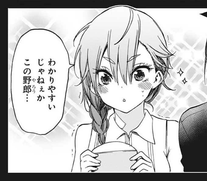 この髪型好き 