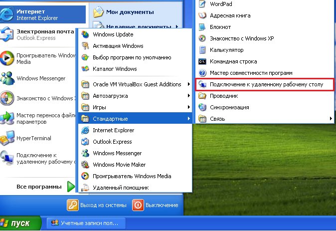 khoroshev's tweet photo. Вы тоже в детстве, когда использовали Win 98/2000/XP, задавались вопросом кто из семьи удалил рабочий стол? https://t.co/HQcMmhnNnJ