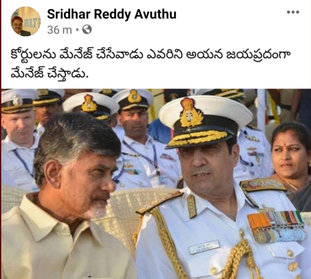 Sri4TDP's tweet photo. Ni abba arey ayaniki nijam ga manage chayatam vasthe mee anna epatiki jail lo undevadu

#ycheapy https://t.co/KlppFSfH8g