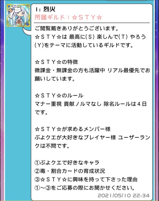 Rekka 0303さんのイラスト一覧