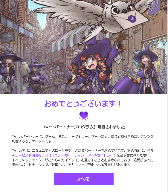 おたさく Twitch Otasaku39 Twitter