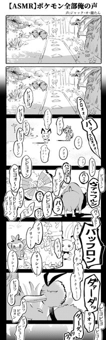 わしゃび Washawashabi さんのマンガ一覧 いいね順 ツイコミ 仮 わしゃび Washawashabi さんのマンガ一覧 いいね順 ツイコミ 仮