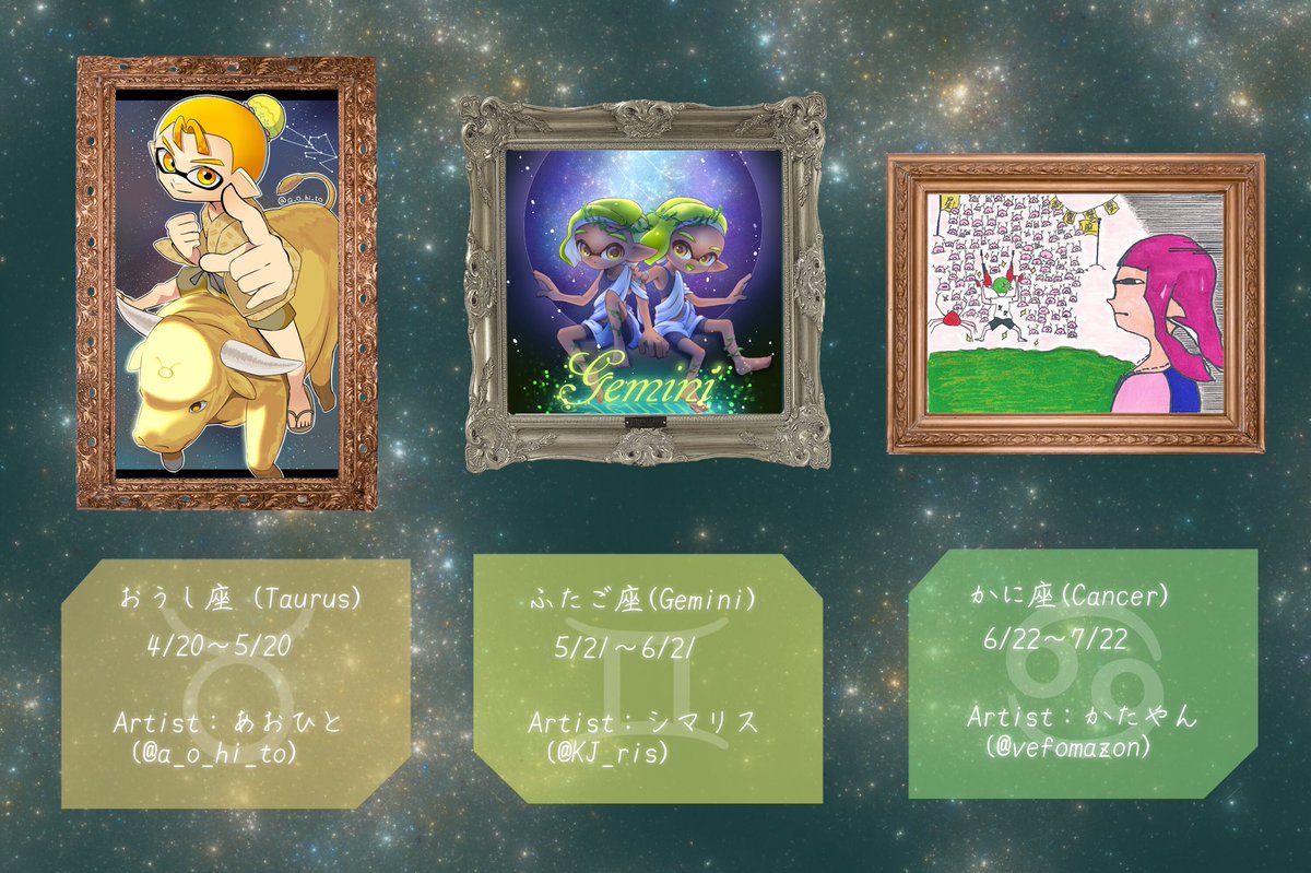 momohida's tweet photo. #星空の12物語
 #みんなのイラストで12色相環
こちらは全員の絵を1月から参加者とイラストをまとめたものになります✨
だんだん色が変わっていくのがめちゃめちゃ綺麗ですよね〜…!!!🥰🥰 https://t.co/hZMMDF5gKo