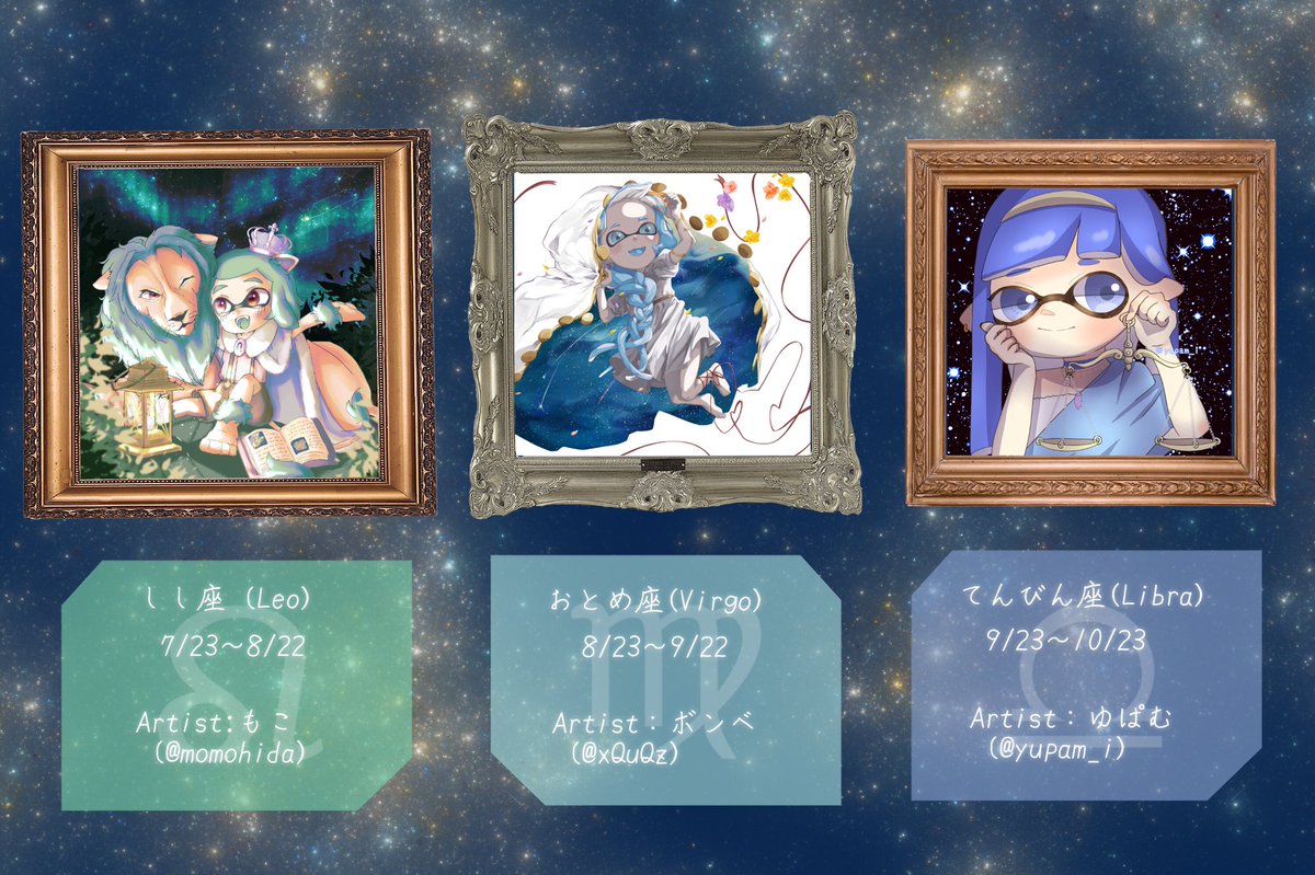 momohida's tweet photo. #星空の12物語
 #みんなのイラストで12色相環
こちらは全員の絵を1月から参加者とイラストをまとめたものになります✨
だんだん色が変わっていくのがめちゃめちゃ綺麗ですよね〜…!!!🥰🥰 https://t.co/hZMMDF5gKo