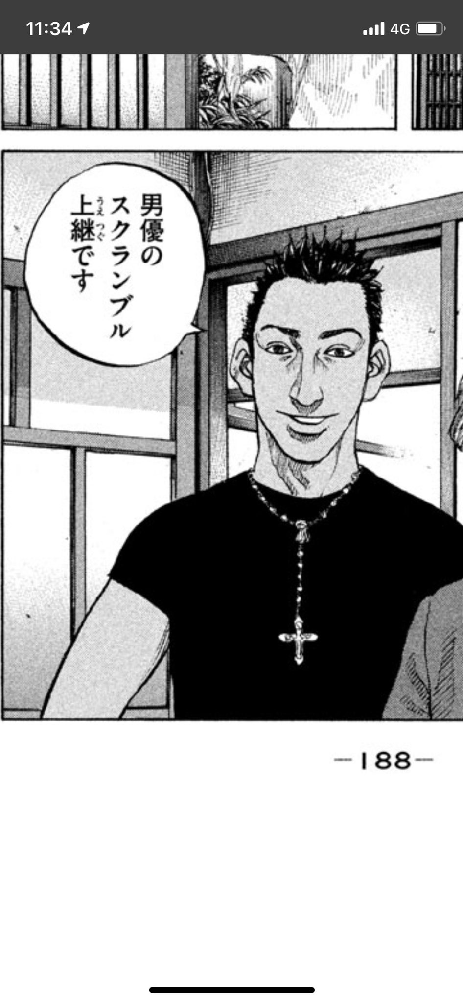 つかさ 第7世代男優 これからラスト現場 最近 新宿スワン読み直してるけどやっぱめちゃおもろい 今年で10年目に入るし 明日から男優名これにしようかな T Co Gtkmlepnry Twitter