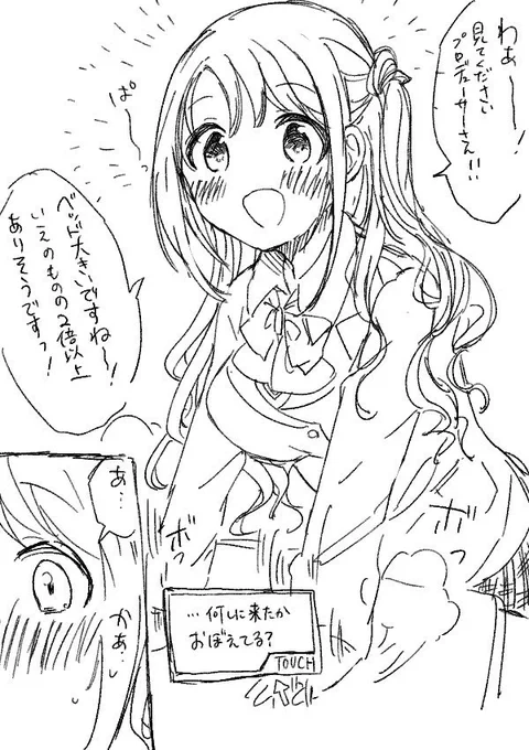 #1年間で絵が上達してるか見てみましょう
して、、、、、、
ない!!!!!!!!!!!!!!!!!!!!!!!!!!!!!!! 