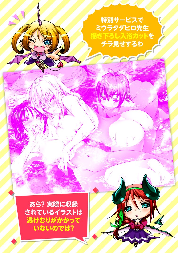 ミウラタダヒロ ミウラタダヒロ